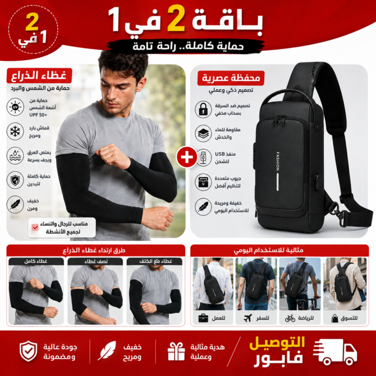 قمصان الأكمام+حقيبة