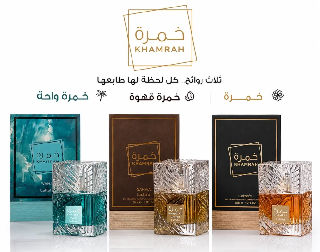 khamrah perfum lattafa